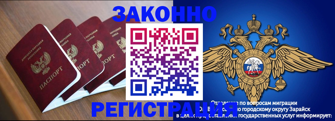 временная регистрация поиск в Бежецке